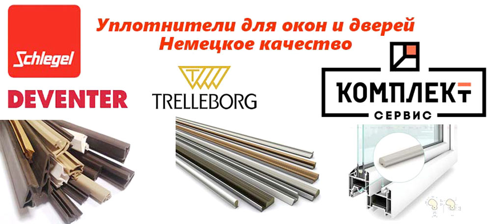 ������������ ��������� �� Komplekt Service