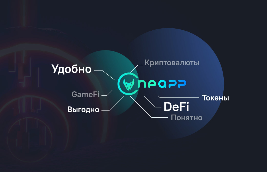 UMI OneApp