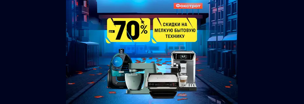 ����������� � �������